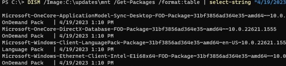 dism: список установленных обновлений безопасности в автономном образе wim