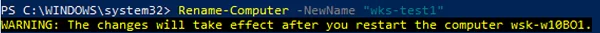 переименование компьютера с помощью powershell