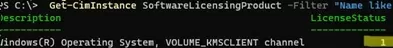 powershell - проверка статуса активации windows kms