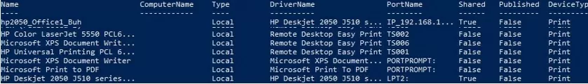 Get-Printer: список локальных принтеров с помощью powershell