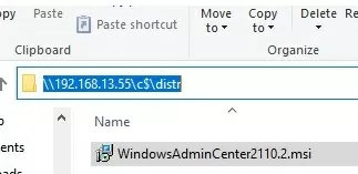 скопировать windowsadmincenter.msi на сервер hyperv