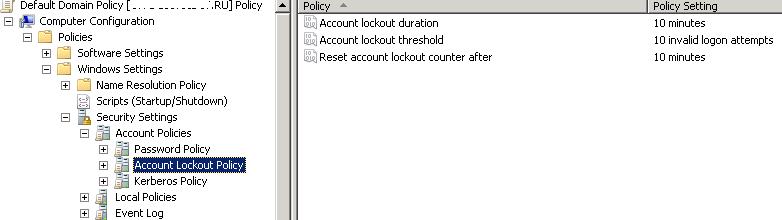 Политики блокировки учетных записей Active Directory
