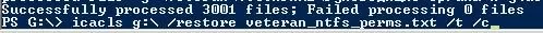 восстановление разрешений ntfs с помощью icacls