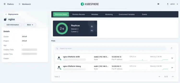 список подсистем